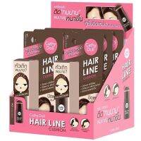 Cathy Doll Hairline Cushion (2g) ช่วยเพิ่มความหนาให้ผมดูมีมิติ อย่างเป็นธรรมชาติ สีแน่นชัด ติดทน