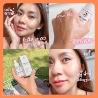 เซรั่ม Am glow (ของแท้) ผิวอิ่มฟูใส ลดจุดด่างดำ บางเบาซึมไว 40 ml.