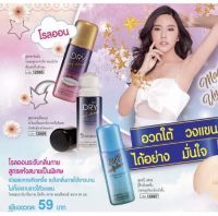 โรลออน มิสทิน สูตรลดเหงื่อ ระงับกลิ่นกาย 48 ชั่วโมง ใต้วงแขน กระจ่างใส แห้งสบายตลอดทั้งวัน 50 ml.