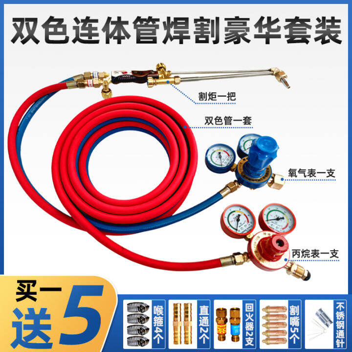 Welding and Cutting Pipe Deluxe Set Oxygen/Acetylene/Propane/Gas Set