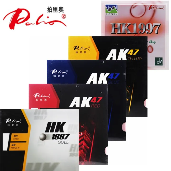 Palio Palio AK47 Red Yellow Blue Sponge Rubber Set Hk1997 Gold High ...
