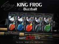 เหยื่อตกปลา Buzz Bait KING FROG บัสเบทคิงฟร๊อก เกรดพรีเมียม  ยาว 12 ซม. 25 กรัม