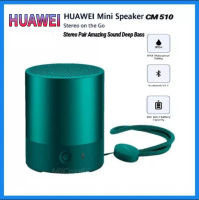 ลำโพงไร้สายบลูทูธ Huawei mini Bluetooth CM510 (ประกันศูนย์หัวเหว่ย)