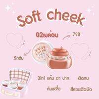 บรัสมูส สีเบค่อน