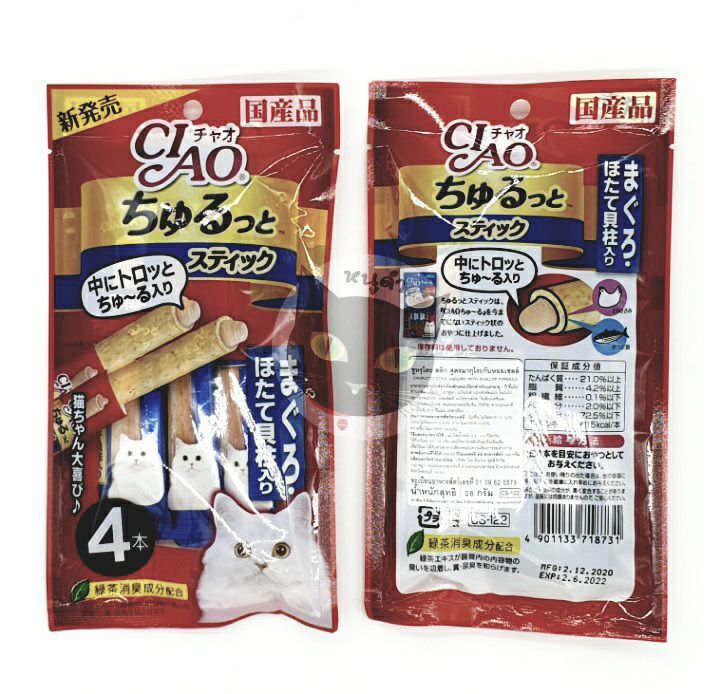สินค้าใหม่-ของแท้-ciao-churu-stick-เชา-ชูหรุ-สติ้ก-แพค-4-ซอง
