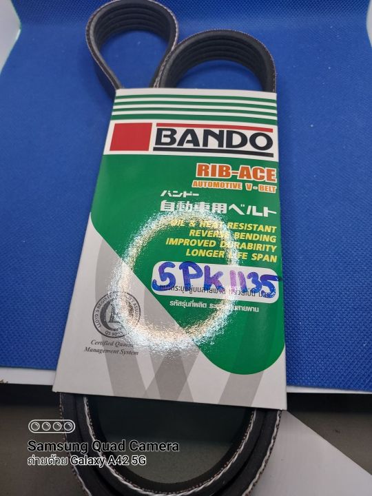 สายพานไดชาร์ท-honda-jazz-5-pk-1135-bando