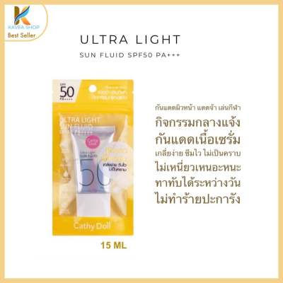 Cathy Doll ultra light sun fluid spf50 pa++++ 15 ml