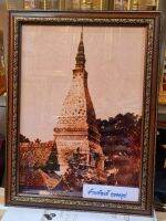 กรอบรูปพระธาตุพนมองค์เก่า กรอบพร้อมกระจก ขนาด 18 x 24 นิ้ว