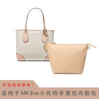 เหมาะสำหรับ MK EVA ตะกร้าผักลายดอกไซส์เล็กพิเศษกระเป๋าโท้ทกระเป๋าด้านในกระเป๋าจัดระเบียบกระเป๋าขนาดกลาง