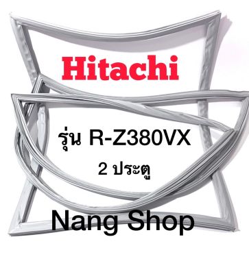 ของยางตู้เย็น Hitachi รุ่น R-Z380VX (2 ประตู)