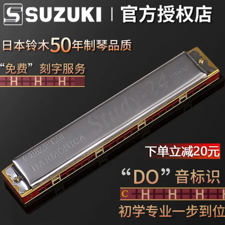 Japanese Original Suzuki Harmonica Authentic 24Hole Polyphonic C Tone