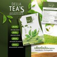 ชาเขียว เดลล่าทีส์ Della Tea S