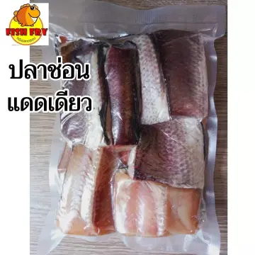 ปลาช่อนแดดเดียว ราคาถูก ซื้อออนไลน์ที่ - ก.ค. 2023 | Lazada.Co.Th