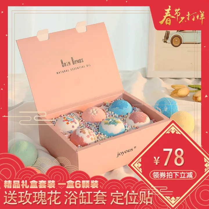 Essential Oil Bath Ball Bath Ball Explosion Japanese Children's Bubble