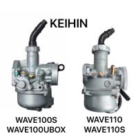 คาร์บู WAVE100S , W110 K เดิม ไม่ต้องจูน สโลนิ่ง KEIHIN