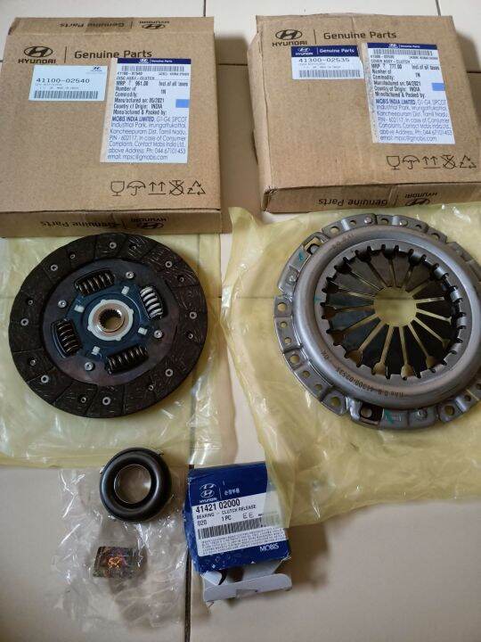GENUINE CLUTCH SET FOR HYUNDAI EON 20122019 Lazada PH