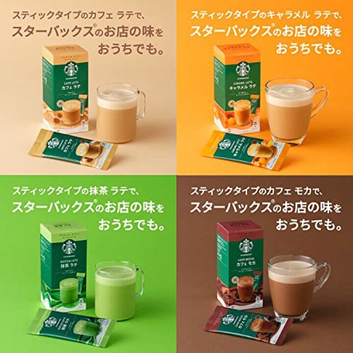 starbucks-premium-mix-กาแฟ-premium-mix-จาก-starbucks-japan