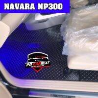 พรมปูพื้นรถยนต์ NISSAN NAVARA NP300 มีทั้ง4ประตูและแคป(แถมฟรีแผ่นรองส้นเท้ามูลค่า 250-.)