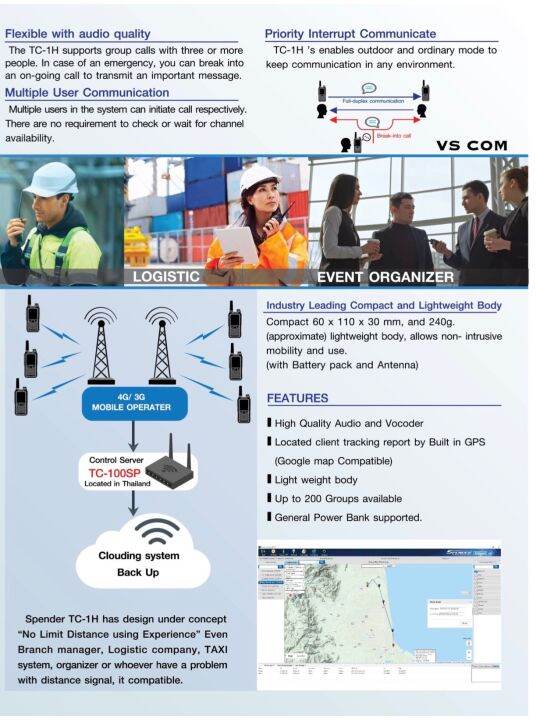 วิทยุสื่อสาร-spender-รุ่น-tc-1h-รับส่งไกลทั่วโลก-ผ่านระบบ-network-4g-มี-gps-สะดวกใช้งานง่าย