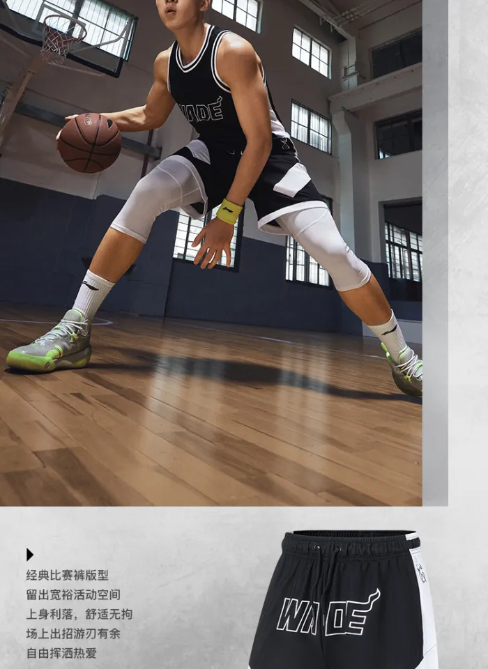 Wet store basketball shorts