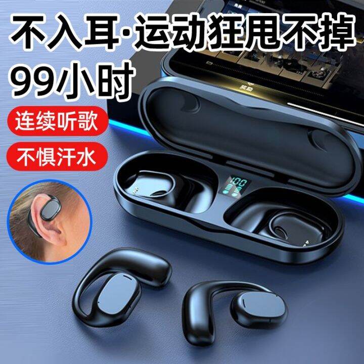 Real Bone Conduction Bluetooth Headset Wireless Non in-Ear 2023 New Men ...