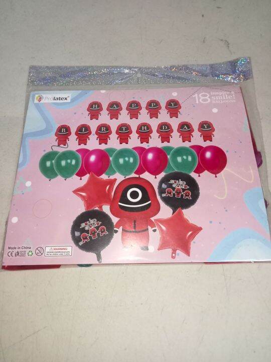 squid game 18in1 balloon set with happy birthday banner party
