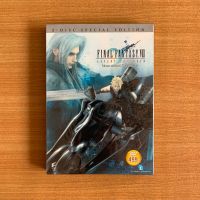 DVD : Final Fantasy VII Advent Children (2 disc) ไฟนอล แฟนตาซี 7 สงครามเทพจุติ [มือ 2 ปกสวม] ดีวีดี หนัง แผ่นแท้ ตรงปก