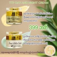 Pre Order, TTP face cream day and night cream