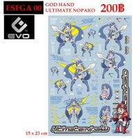 ดีคอลน้ำ [Evo] ESFAG 00 GOD HAND ULTIMATE NOPAKO WATER DECAL