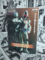 (มือ 2 ไม่แกะซีล) DXF Solid Heroes Kamen Rider Fourze