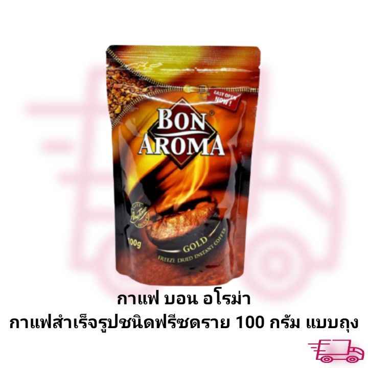 bon-aroma-gold-กาแฟสำเร็จรูปชนิดฟรีซดราย-100-กรัม-แบบถุง
