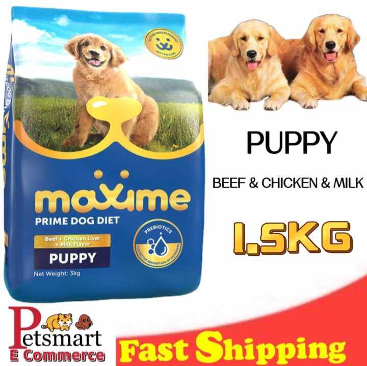 MAXIME DOG FOOD 1.5KG PUPPY / ADULT Lazada