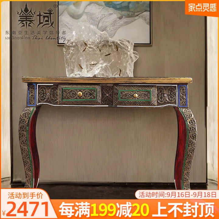 Taiyu Southeast Asian Style Furniture HandCarved Chinese Retro Solid