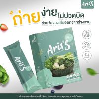 Aris S อริสเอส ( 1 กล่อง 10ซอง )