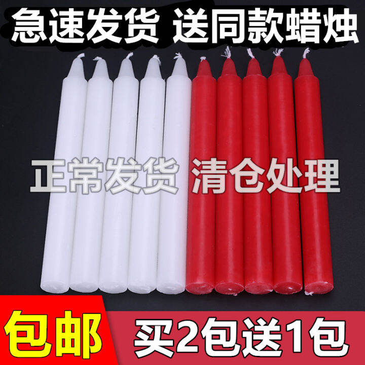 Red and White Household Power Failure Spare Candle SmokeFree Birthday Candle Emergency