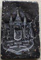 พระสมเด็จเนื้อดำ#หลังตราโล่ห์#B565
