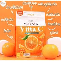 Vitta C Valenta วาเลนต้า?? 1ห่อมี12ซอง