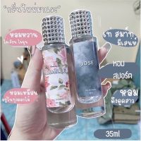 ‼️New น้ำหอมกลิ่นใหม่มาแรง สาวหวานกับหนุ่มฮอต ขนาด35ml.