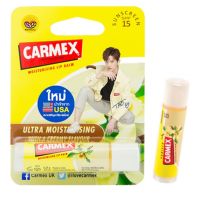 Carmex Moisturising Lip Balm Vanilla Stick SPF15 ของแท้ 100% ลิปบาล์ม คาร์เม็กซ์ กลิ่นวนิลลา 4.5g