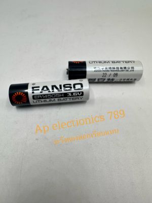 ER14505H  ยี่ห้อ FANSO แบตเตอรี่ลิเธียม 3.6 V  2600 mAh   📌มีแบบมีสาย   📌มีแบบมีขา 📌มีหัวซ๊อกเก็ตให้เลือก ***สินค้ามีพร้อมส่งในไทย***  ราคาไม่รวมvat