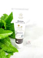 ครีมประคบ ทิพย์เกสร เฮอร์บัล มาสสาจ ครีม Herbal Massage Cream