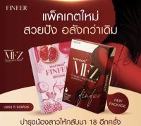 MAFINZE FINFER ฟินเฟอร์  บำรุงน้องสาวนวัตกรรมใหม่ ยิ่งใช้ ยิ่งฟินเฟอร์ ( 1 ซอง 6 เม็ด)/nichagoodshop