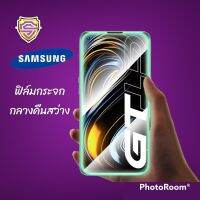 ฟิล์มกระจก เรืองแสง Samsung กลางคืนสว่าง แบบเต็มจอ ใส ขอบกันแตก j4 j6 j8 A8 j7 A6 plus A12 32 20 A10 A02 A70 A71 A31 A51 A50s