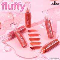 ?ว้าวคอสเมติกส์?☁️ODBO Fluffy Matte Lip Mousse โอดีบีโอ ฟลัฟฟี่ แมทท์ ลิป มูส 3g.☁️