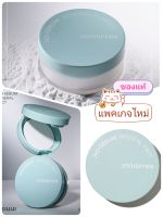 Innisfree No Sebum Mineral Powder/Pact(Exp.2026)