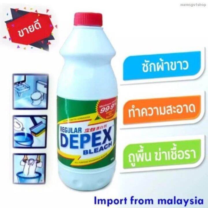 แพ็ค2ขวด-depex-bleach-ขจัดคราบได้ยอดเยี่ยม-ขนาด500-มล