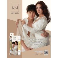 น้ำหอมกลิ่น KM Love Story Parfum 39 ml 1กล่องมี2ชิ้น