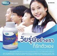 ผลิตภัณฑ์  MegaWecare  Teenivit 30เม็ด