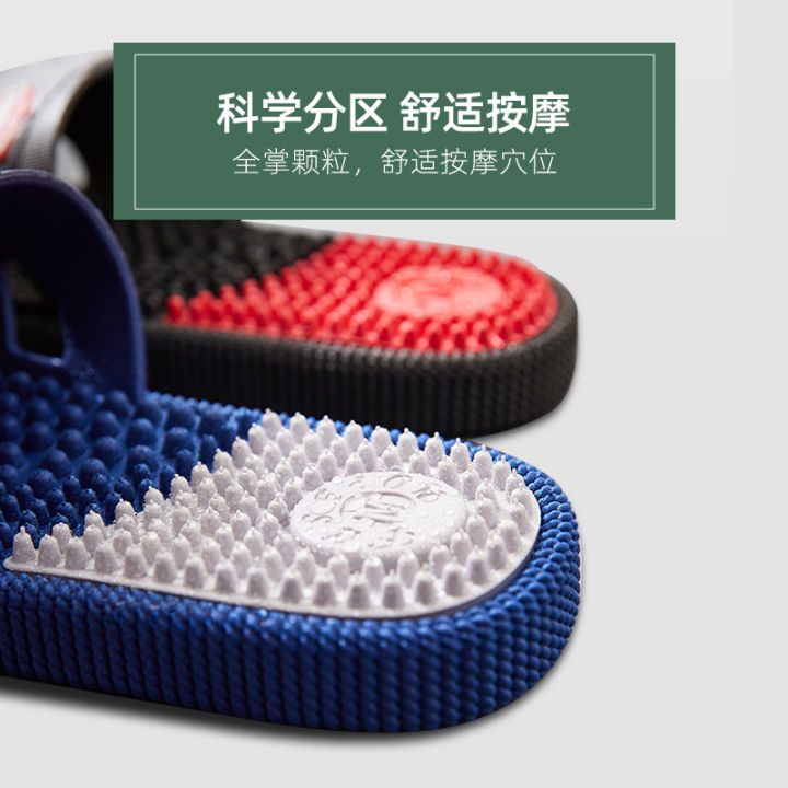 Mens on sale massage slippers