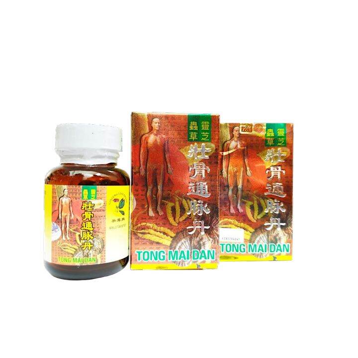 Tong Mai Dan Herbal Cina - Meringankan Rematik,Asam Urat,Pegal-Pegal